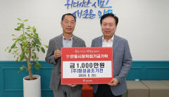 안동 인재육성 위해 기업들 릴레이 장학금