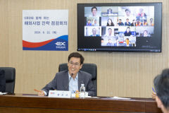 한국도로공사, 해외사업 점검회의