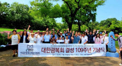 독립운동정신 계승사업회 