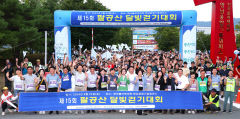 팔공산 달빛걷기대회…전국서 모인 3000명 '여름 밤 추억' 만끽