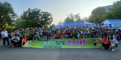 대구새마을협회, 초록·주황 티셔츠 입고 회원들과 돈독한 시간
