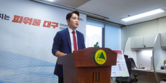 대구시, 경북도에 행정통합 최종 합의안 전달…