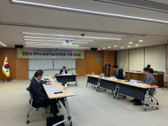 포항시, 군소음대책지역 주민에게 12억 보상금 지급