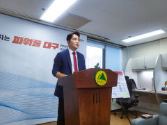대구시 