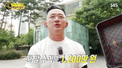'생활의 달인' 월수입 1천200만원 배달기사, 교통사고로 사망