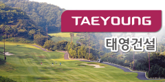 워크아웃 태영건설, 경북 골프장 팔아 자금줄 숨통 텄다