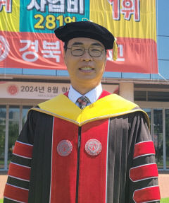 보건학 박사 학위 받은 구미소방서 이정훈 소방장