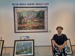 압화작가 김명숙, 세번째 개인전