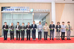 '1초에 408조 회 연산' 슈퍼컴퓨터 센터 구미시 국립 금오공대에 구축