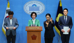 정치권, 딥페이크 성범죄 대책마련 나서