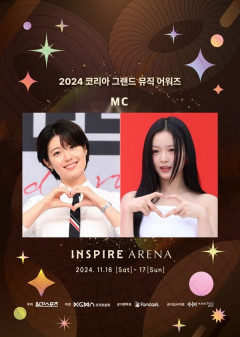 뉴진스 하니·'굿파트너' 남지현, KGMA 첫날 MC 확정