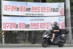 [포토뉴스] 멈춰선 통합의 꿈