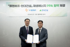 엘앤에프, 재생에너지 구매해 전력수요 35% 채운다