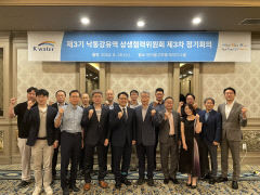 K-water 낙동강유역본부,  물에너지 사업 강화 나선다…전문가 의견 수렴
