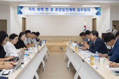 울릉군 국토 외곽 먼섬 발전 청사진 그린다