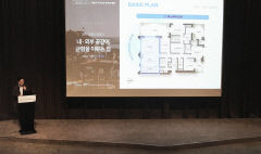 포스코이앤씨 '미래 세대 대응' 주거공간 신패러다임 제시