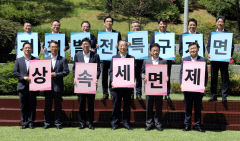 기회발전특구 탄력 받나…중앙 정부와 8개 지자체 협력 강화나서