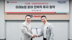 대동, 미래에셋벤처투자와 700억원 규모 미래농업펀드 조성