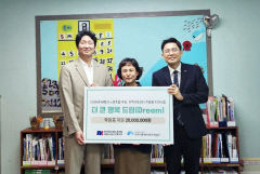 iM뱅크대구은행 노조, 아동 후원금 2000만원