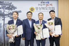 경북도의회에도 이제 '대변인' 있다