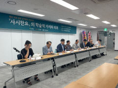 예천박물관, 우리 농업 지침서 '사시찬요'의 가치 재조명