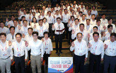 국힘, 결의문 통해 