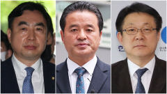 '민주당 돈 봉투 사건' 의원들 1심 유죄…허종식·이성만 징역형 집유