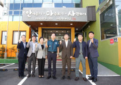 경북경찰, 아동학대 근절을 위한 간담회 가져