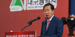 홍준표 대구시장, 