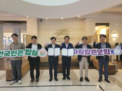 영남일보-칠곡군 농협 쌀 소비확대 운동 동참