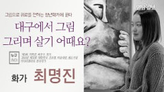 [누구INDI] 