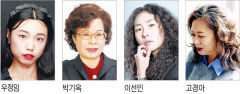 9·10월 문화산책 필진 소개합니다