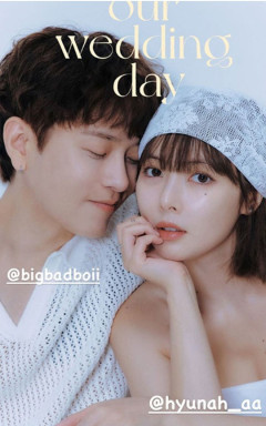'결혼' 현아♥용준형 
