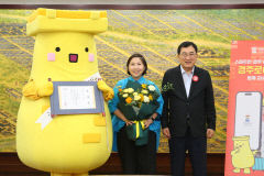첨성대 캐릭터 '첨성이' 경주시 공식 관광 앱 홍보맨으로 발탁