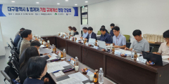 대구 신산업 2차전지, 로봇산업 성장막는 '대못빼기'…대구시와 법제처가 나섰다