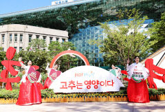 [추석 선물특집] 영양군, 美·日·英·獨 수출하는 K-매운맛