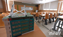 2학기 개강에도 의대생 수업 복귀 '저조'…경북대 8명·영남대도 한 자릿수