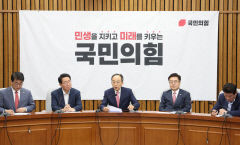 국민의힘, 계엄령 준비설 주장한 이재명 등 민주당 지도부 향해 맹비난