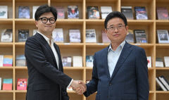 한동훈 