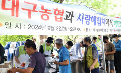 농협대구본부, 소외계층 1000명에 따뜻한 아침밥 한끼 나눔