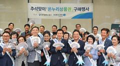 [포토뉴스] 