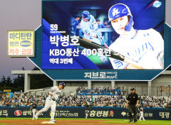 '국민 거포' 박병호 KBO리그 400홈런 달성…한미 통산 홈런 412개