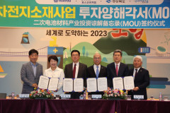 포스코퓨처엠, 1.2兆 포항 전구체 공장 계획 철회