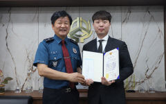 1억 보이스피싱 피해 예방·신고한 신협 직원에 대구수성경찰서 표창