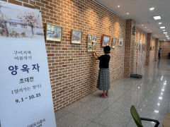 구미 추모공원, 갤러리 탄생 