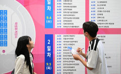 [포토뉴스] 채용기업 부스확인하는 취업 준비생