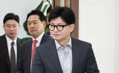 [속보] 한동훈 