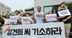 김여사 특검법 공세 강화하는 민주…오늘 '수심위' 결과 주목
