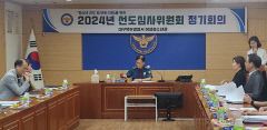 대구북부경찰서, 청소년 선도심사위원회 실시