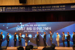 DGIST, 창립 20주년 기념식 갖고 '세계 속의 DGIST' 다짐